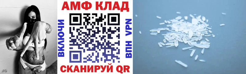 АМФЕТАМИН Розовый как найти наркотики Вуктыл
