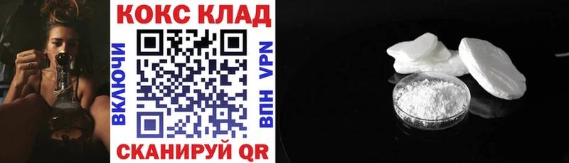 Cocaine 97%  мега маркетплейс  Вуктыл 
