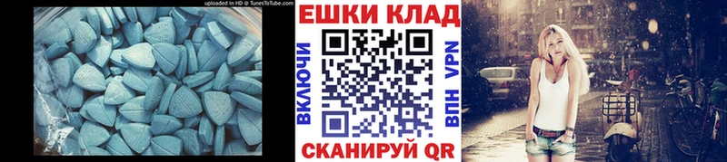 ЭКСТАЗИ 300 mg  Вуктыл 
