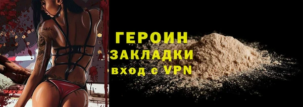 винт Богородск