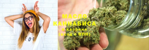 мяу мяу кристалл Богородицк