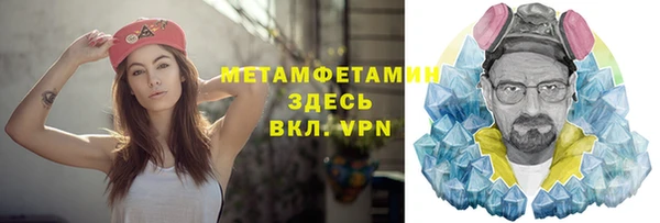 мяу мяу кристалл Богородицк