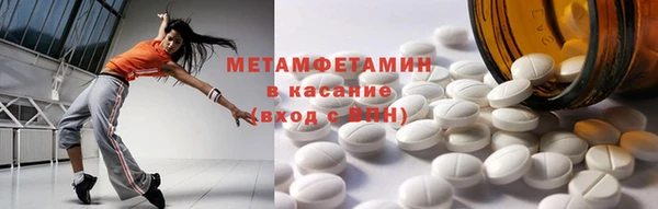 мяу мяу кристалл Богородицк