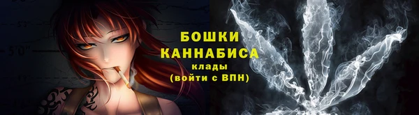 мяу мяу кристалл Богородицк
