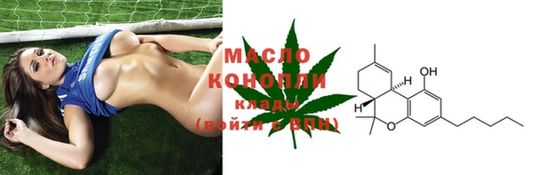 меф Сафоново