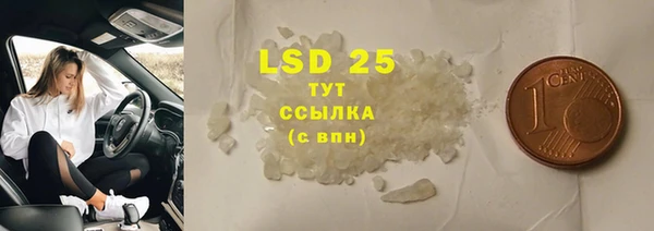 2c-b Беломорск