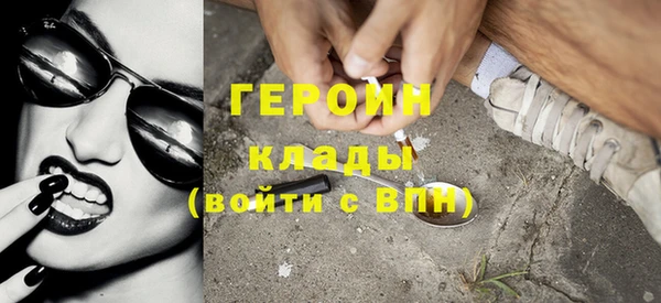 шишки Белокуриха