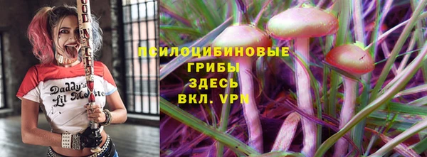 кристаллы Саяногорск