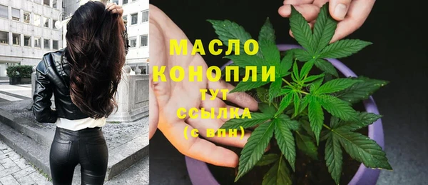 мяу мяу кристалл Богородицк