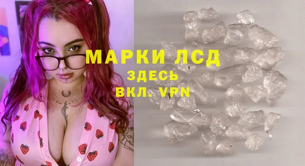 винт Богородск