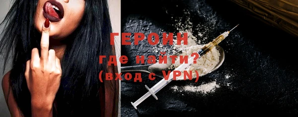 шишки Белокуриха