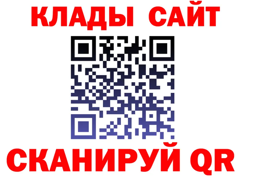 Где продают наркотики? даркнет формула Вуктыл