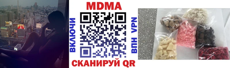МДМА Molly  мега ТОР  Вуктыл 