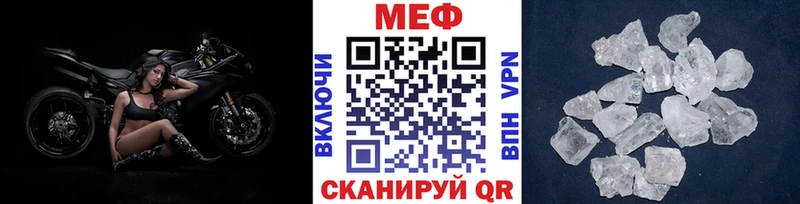 где купить   Вуктыл  Мефедрон мука 
