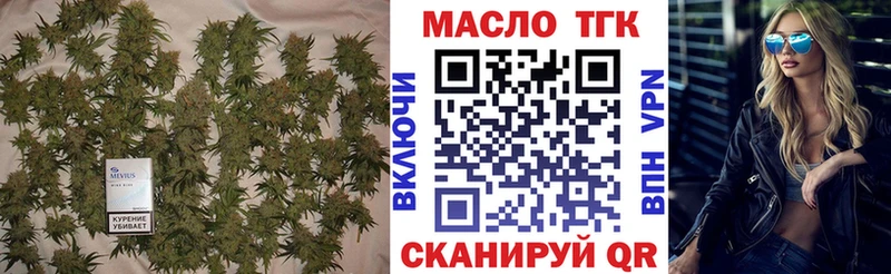 продажа наркотиков  Вуктыл  ТГК THC oil 