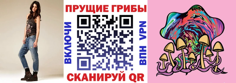 Псилоцибиновые грибы ЛСД  Вуктыл 