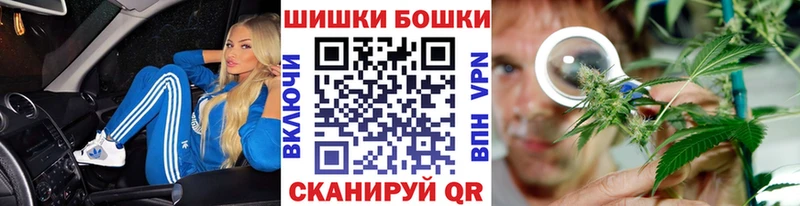 Бошки марихуана White Widow mega как зайти Вуктыл